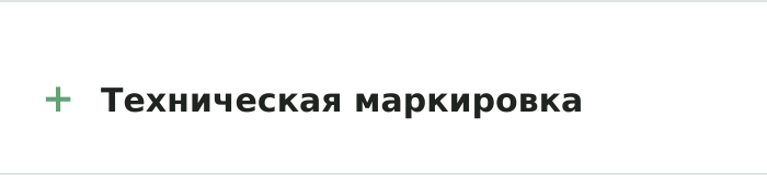 engraving-option-marking